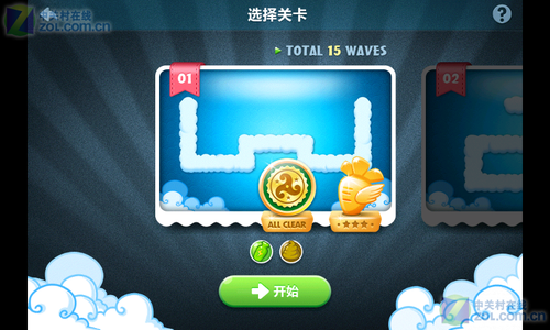 保卫萝卜v2.3.17截图1