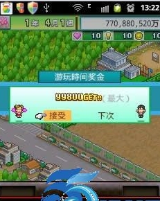 卡通战争正式版v1.4.12截图3
