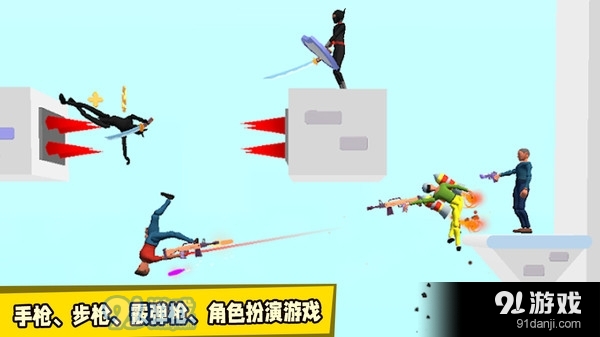 枪袭之战v1.3.12截图1