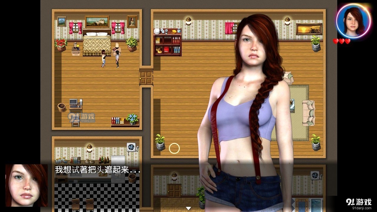 我的失忆症女友游戏v2.0.13截图2