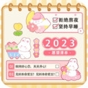 小麻薯少女心手游v1.5