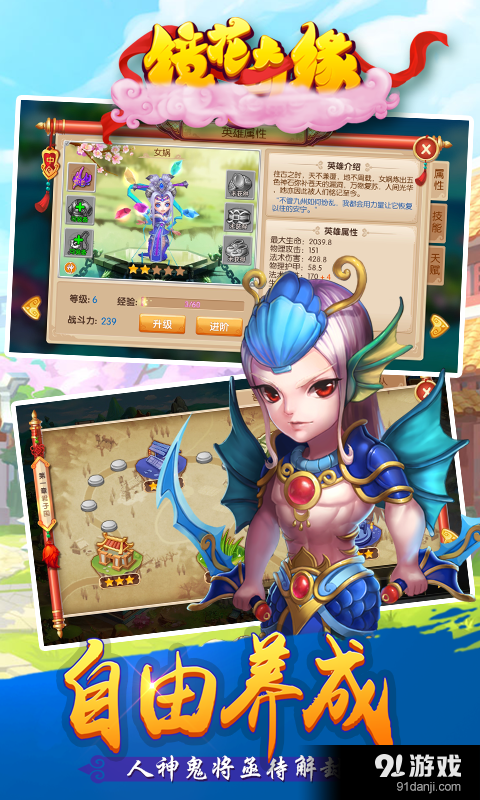 镜花奇缘v1.7.13截图4