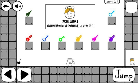 奇怪的大冒险v5.11截图2