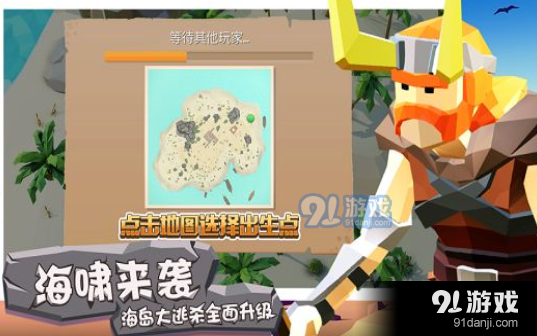 两个人互扔斧头v0.11截图3