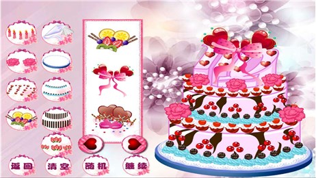 美眉生日会v1.8截图2