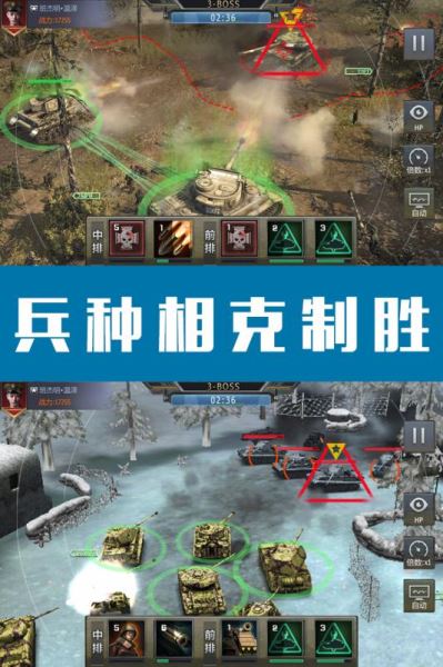 钢铁荣耀v2.5截图2