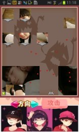 Tfboys拯救行动v1.7截图4