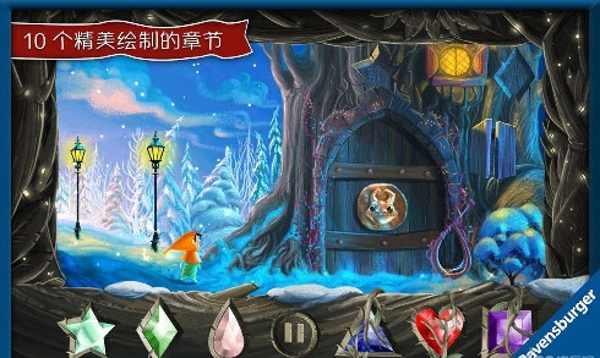 冬龙v2.2.7截图3