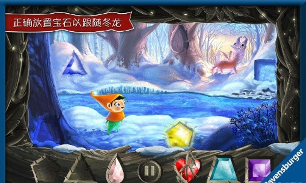 冬龙v2.2.7截图4