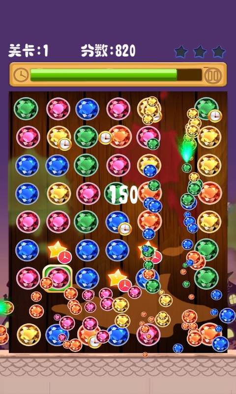 宝石星星消除v1.3.7截图4
