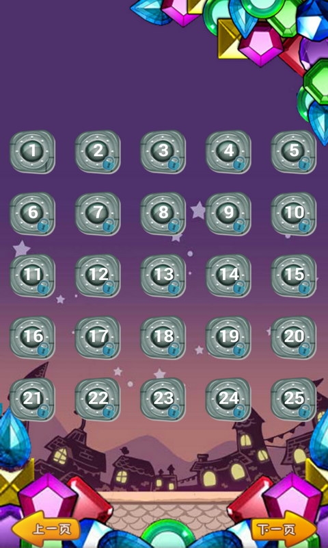 宝石星星消除v1.3.7截图3