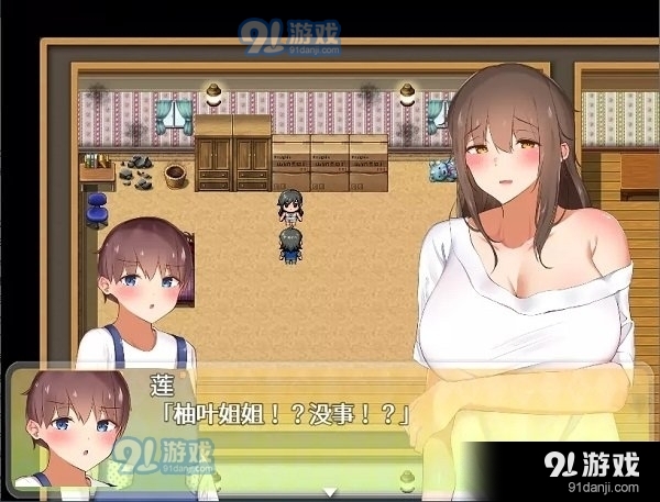 我是姐姐的监护人安卓直装版v1.5截图1
