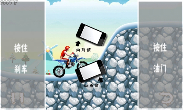 摩托赛车极限挑战v1.30截图3