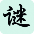 猜猜灯谜v1.9
