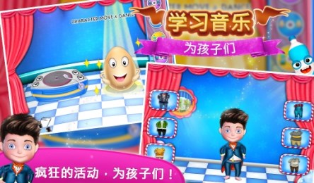 音乐学习的孩子v1.3.5截图3