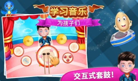音乐学习的孩子v1.3.5截图2