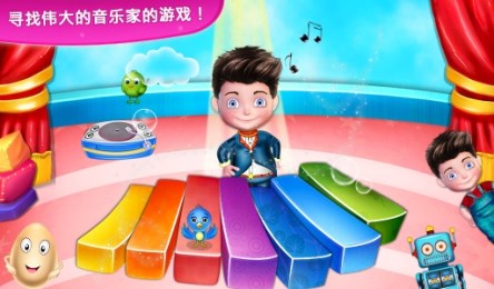 音乐学习的孩子v1.3.5截图4