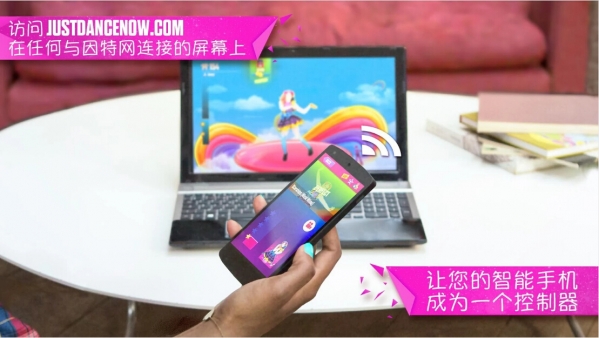 舞力全开Nowv1.8.6截图1