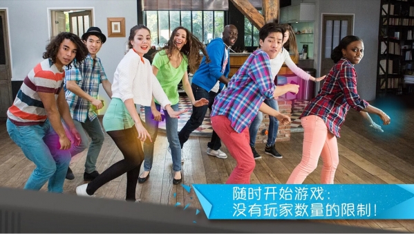 舞力全开Nowv1.8.6截图4
