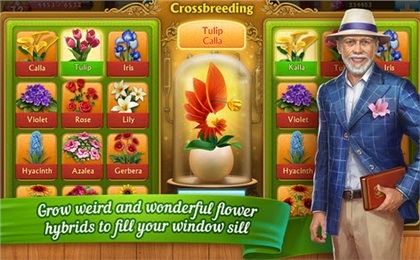 花楼v1.6.9截图3