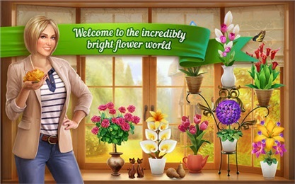 花楼v1.6.9截图4