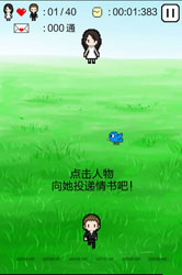 我来了堀北真希酱中文版v1.3.4截图3