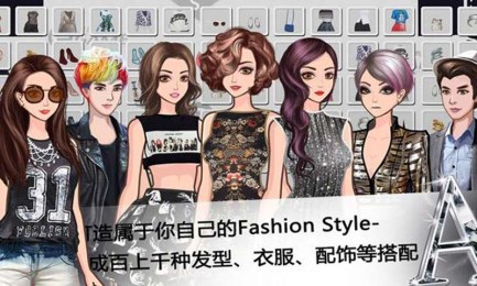 全民巨星v1.7截图2