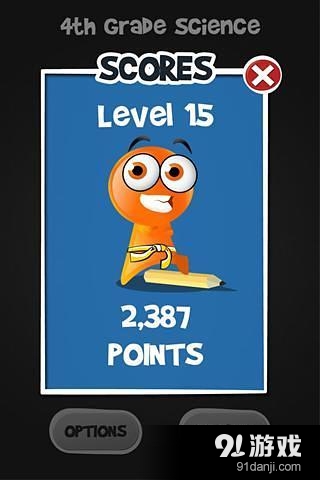 四年级的科学v4.6.6截图2