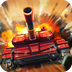 战车世纪v2.3.5