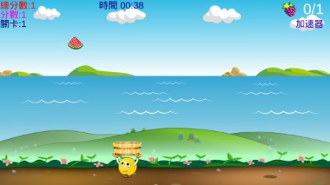 接水果v1.10截图2