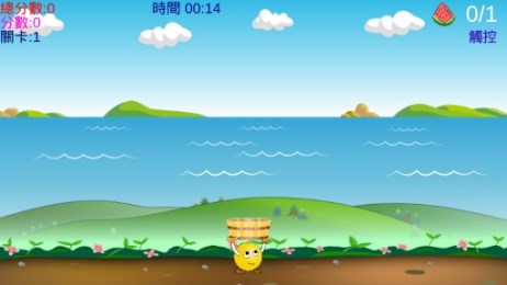 接水果v1.10截图1