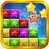 天天星星消消乐v1.3.13