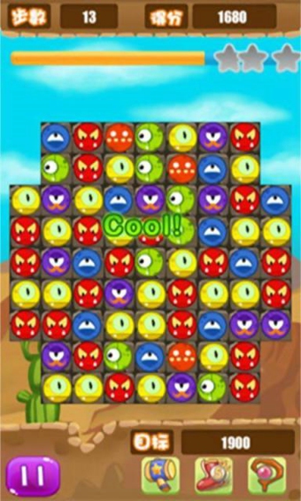 星宝大暴走v1.2.6截图3