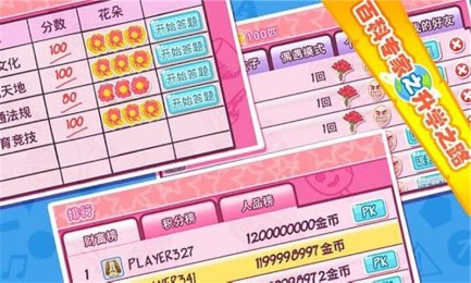 百科砖家v1.8截图1