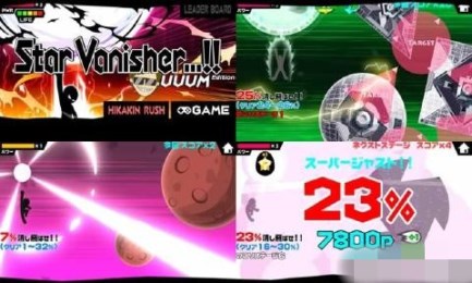 星球毁灭者豪华版v1.3.5截图4