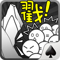 愚公移山2v1.8