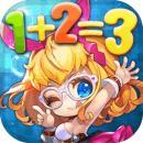 神奇123v1.8