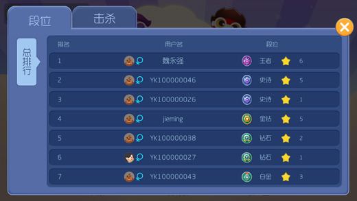 泡泡人大作战v2.70截图2