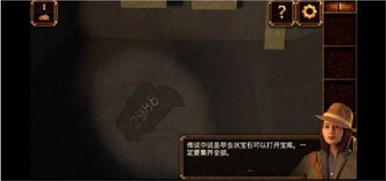 法老密室v1.3.8截图1