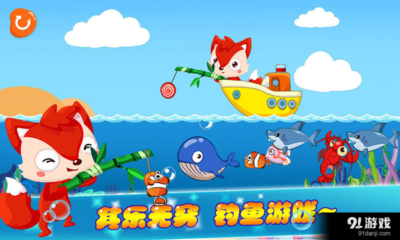 宝宝游戏v1.3.6截图4