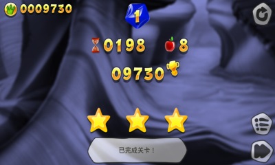 消灭岩石v1.3.6截图1