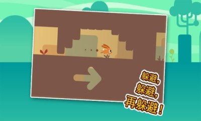 会飞的兔子v1.4.5截图4