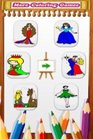 公主涂色v6.3.10截图3