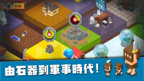 建立王国就要从零开始v1.40截图5