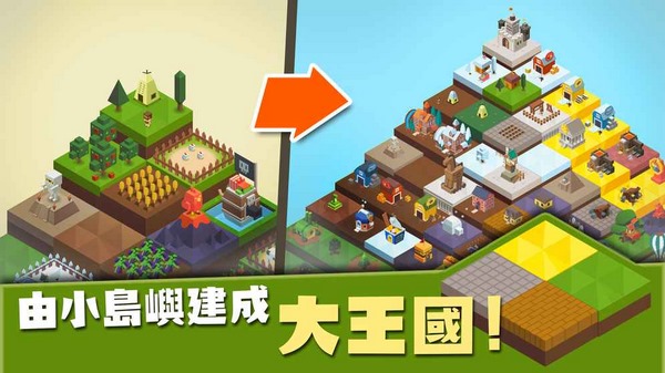 建立王国就要从零开始v1.40截图2
