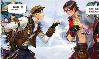 王与异界骑士v1.6.4截图1