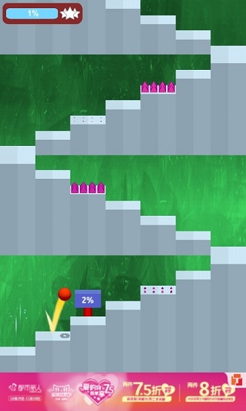 快速跳跃破解版v0.10截图4