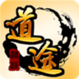 道途v1.12