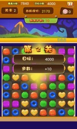 糖果甜甜v1.7截图2