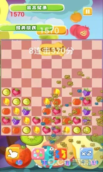 鲜果消消乐v1.8截图2
